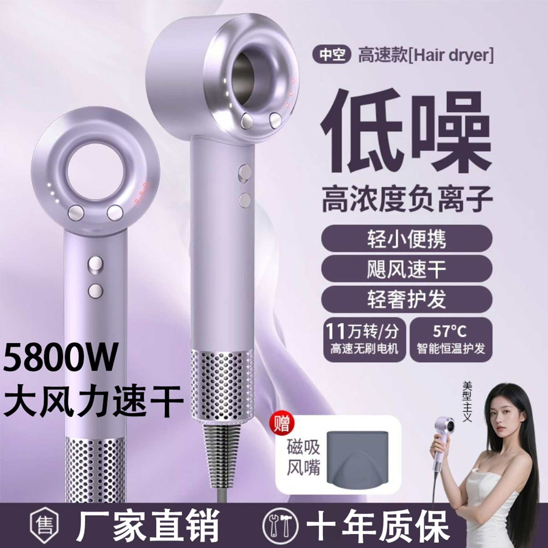 高速吹风机家用负离子护发大功率速干电吹风华强北2026新款吹风筒