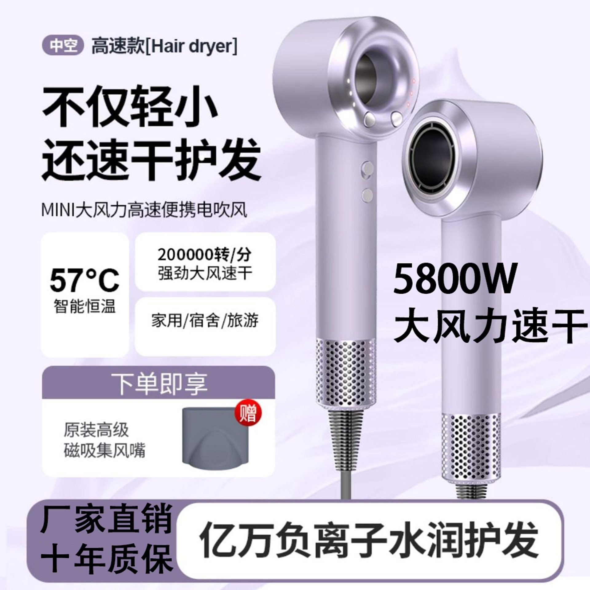 高速吹风机家用负离子护发静音速干华强北电吹风筒宿舍用便携迷你