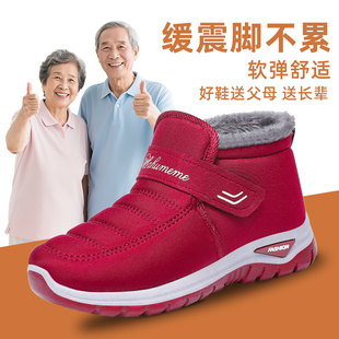 耐磨男鞋 新款 加绒保暖加厚软底棉靴防滑舒适女鞋 冬季 舒适休闲 棉鞋