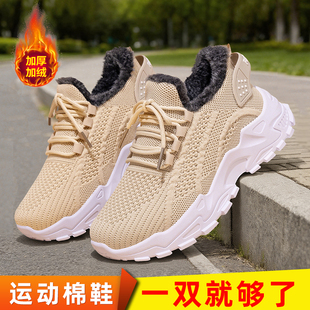 百搭舒适健步鞋 加厚软底新款 休闲 女保暖防滑冬季 加厚加绒运动棉鞋