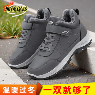 加绒加厚防滑魔术贴保暖软底防滑健步鞋 冬季 男棉鞋 锦世源2025新款