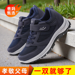 中老年休闲鞋 锦世源舒适男女健步鞋 秋冬防滑软底运动爸妈轻便时尚