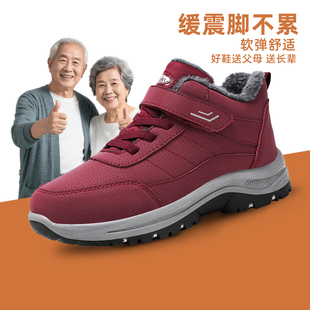 加绒加厚保暖防滑舒适外穿雪地靴女鞋 冬季 软底耐磨 棉鞋 锦世源新款