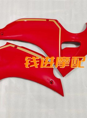 22新款赛600左右前护板装饰板原装QJ600GS-3D侧包围大板脚防护板