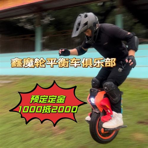 乐行天下V14探险者1号减震越野高速高续航高扭矩电动独轮车平衡车