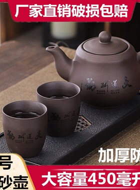 防烫大号懒人紫砂茶壶单个泡茶杯功夫茶具套装大容量冲茶器带过滤