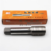 12UN 20UN 14UNS 美制机用丝锥 英制丝攻