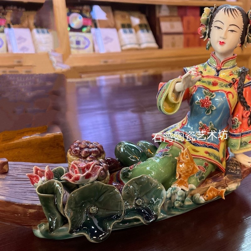 石湾陶瓷公仔顺利船荷叶仕女手工摆件门客厅酒柜博古架餐厅渔船女
