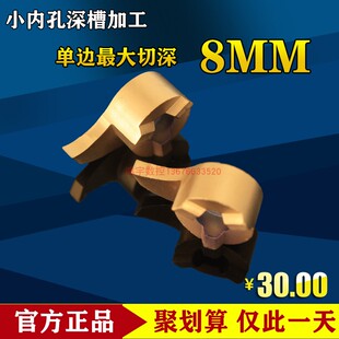 小内孔切槽刀小孔内槽刀大切深内槽勾深槽NFTHR16勾槽刀小径挖槽