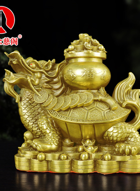 铜龙龟摆件聚宝盆元宝金钱龙头龟大号神兽家居办公室收银台装饰品