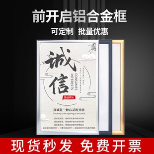 开启式铝合金海报框大相框画框定制做电梯广告框营业执照框架挂墙