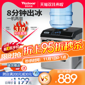 沃拓莱制冰机25KG商用小型桶装 水圆冰奶茶店家用多功能冰块制冰机