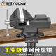 台钳小型多功能老虎钳工作台迷你万向台虎钳家用桌老虎钳台式 钻床