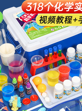 儿童化学科学小实验套装小学生幼儿园手工科技制作发明器材料玩具