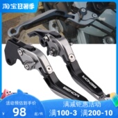 刹车牛角离合拉杆手把配件 BD300改装 适用奔达金吉拉300 灰石300