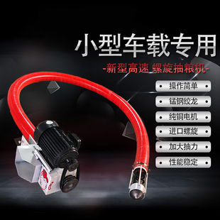 220V螺旋绞龙小型车载抽粮机稻谷玉米扒粮机家用软管吸粮机小麦