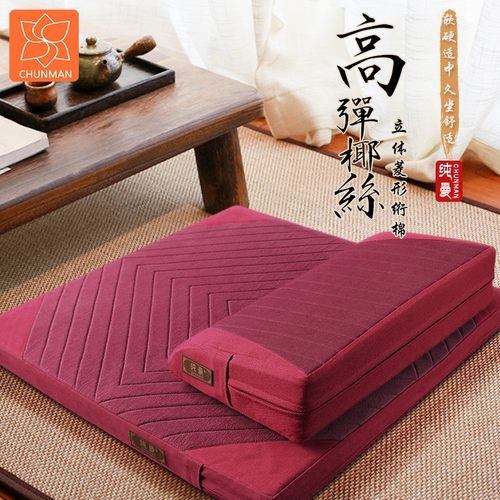 纯曼新款立体菱形禅修垫高弹椰丝禅修打坐垫家用礼佛垫加厚蒲团