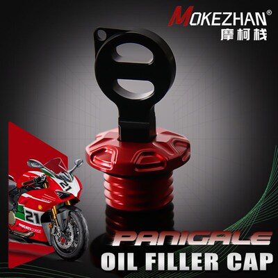适用杜卡迪 PANIGALE V4 V4S V2 899 959 改装防撬防盗机油螺丝