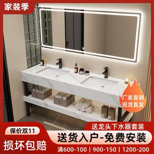 定制岩板落地式洗手台陶瓷一体盆双盆浴室柜组合卫生间脸盆洗漱台