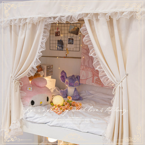 橘喵 法式u型轨道床帘宿舍上下铺强遮光窗帘大学生寝室蚊帐一体式