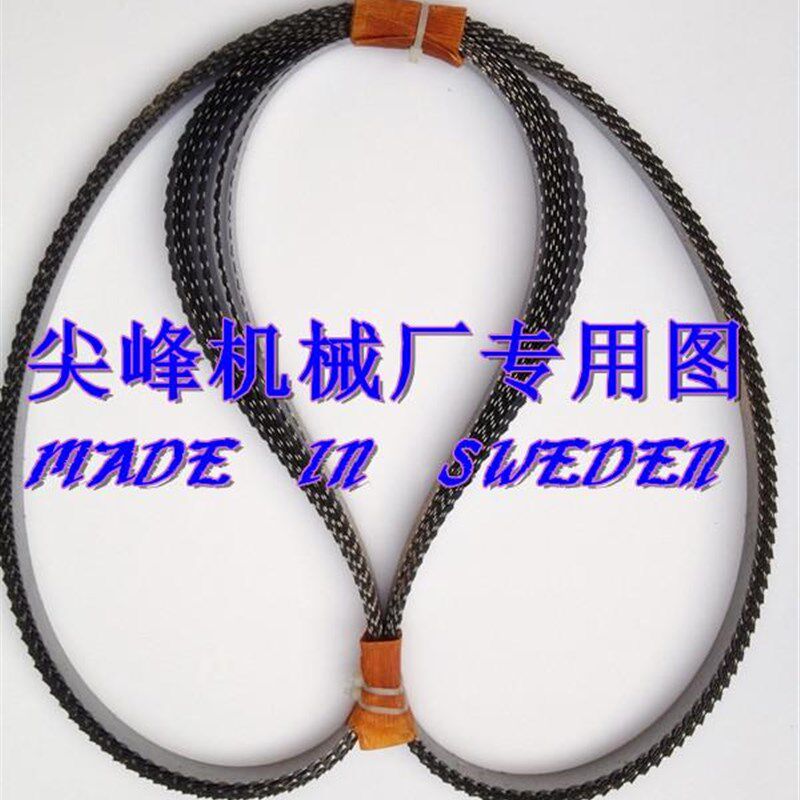 顺菱切骨机J310锯骨机原厂锯条2000型号瑞典进口低损耗锯鱼牛仔骨