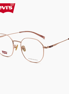 LEVI'S李维斯眼镜框男女时尚不规则近视镜架7083配近视镜片旗舰店
