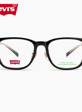 LEVI'S李维斯近视眼镜框LV7213超轻TR时尚护眼防蓝光眼镜旗舰店