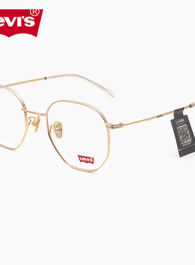 LEVI'S李维斯新款眼镜文艺多边形镜架女LS05266配近视镜片旗舰店