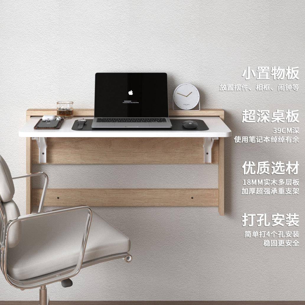 墙5ZV挂7HFT超窄壁挂式多功能折叠桌板小户型挂收纳学习桌可可墙