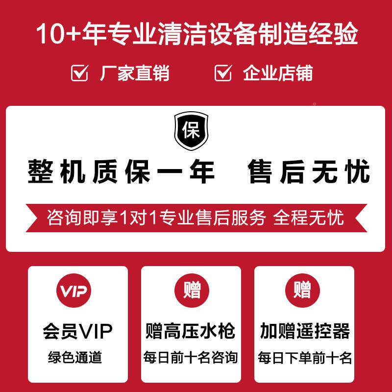 厂家RIH电动工扫地机清卫扫车驶工厂车间用小区多功能驾式业环吸