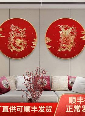 新式龙凤呈祥RUY装画客厅玄关走廊餐中厅中卧室喜庆红色饰国风挂