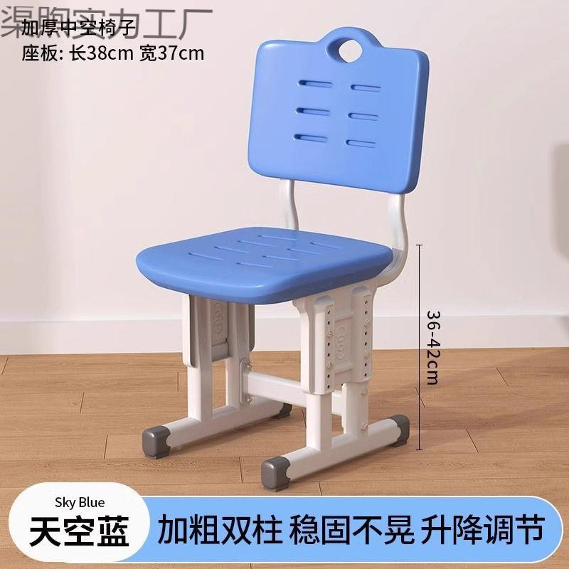 咨询客服中学家生可升降椅子学校教室靠背椅辅导童班凳子儿孩子用