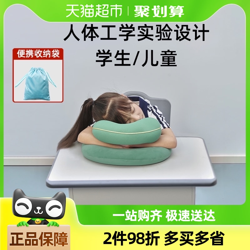 ro儿童午睡趴睡枕教室神器