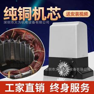 移门条电机一体开门遥控机平移门手机自机动别370W墅电动门齿平门