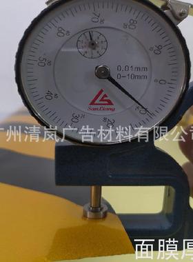 自粘反直光膜黑斜警纹5黄cm/反光65846示胶带安全标识标牌/销