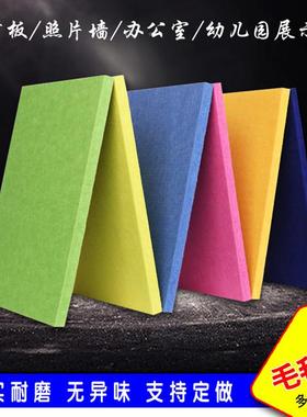 聚酯音纤维吸音板彩色毛毡板幼园留作品58224KT儿V隔装饰公告栏言板9mm
