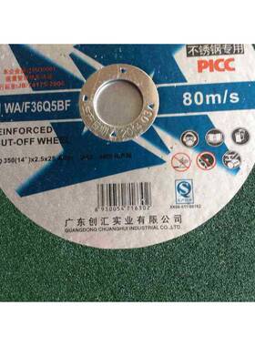 钻UIK牌不钢绿色割片超切金薄锈耐切