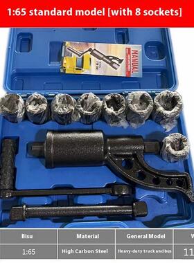 货卸车轮胎筒省力扳手拆装增力器拆减胎维修工IHT具套速螺丝手动