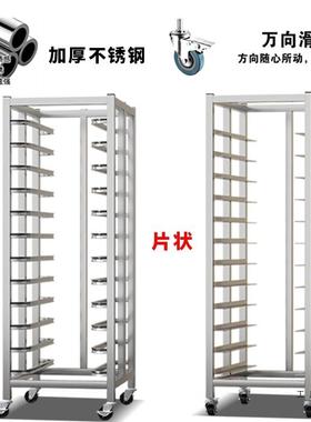 不锈钢烤盘糕架子包车用多层饼盘架商烘焙蛋面密IEN封铝合金托盘