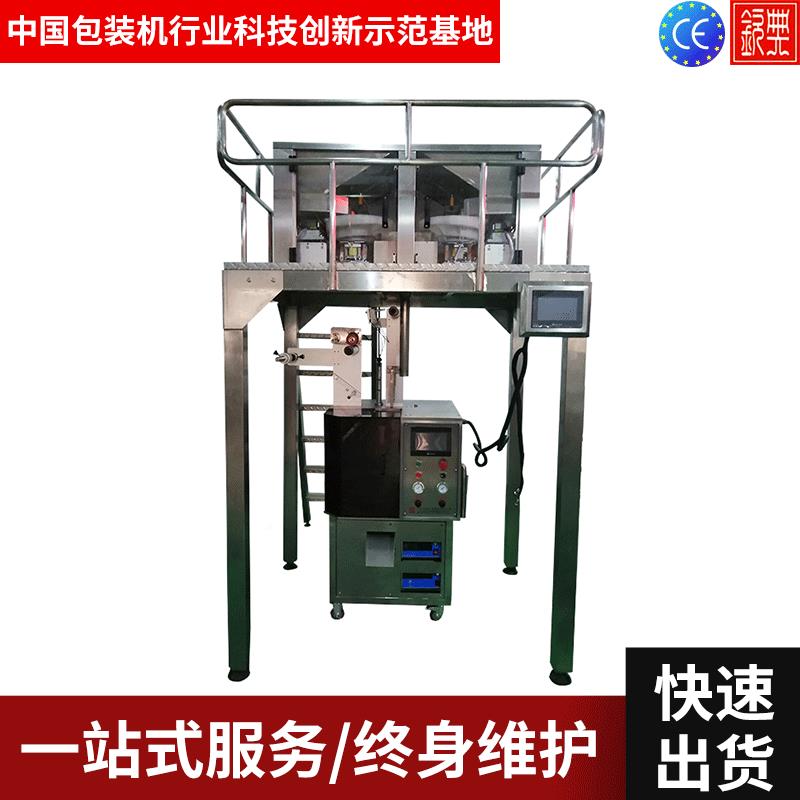 湖南绿冲泡茶袋装机昆QD-20A明普洱三机角包茶包装原茶三包角袋分