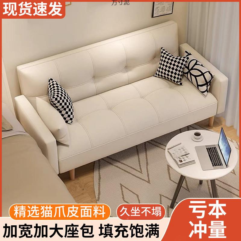 沙发小型客厅网款出租房户卧红室SHY阳台双人公寓可单折叠两用沙