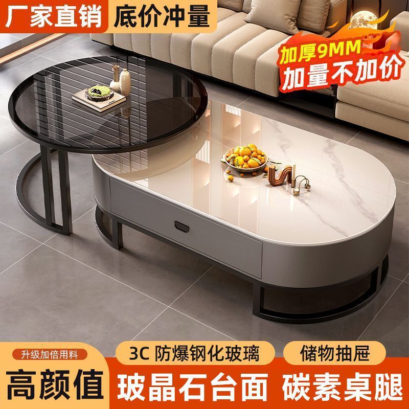 现代轻奢玻璃茶几客厅小户型