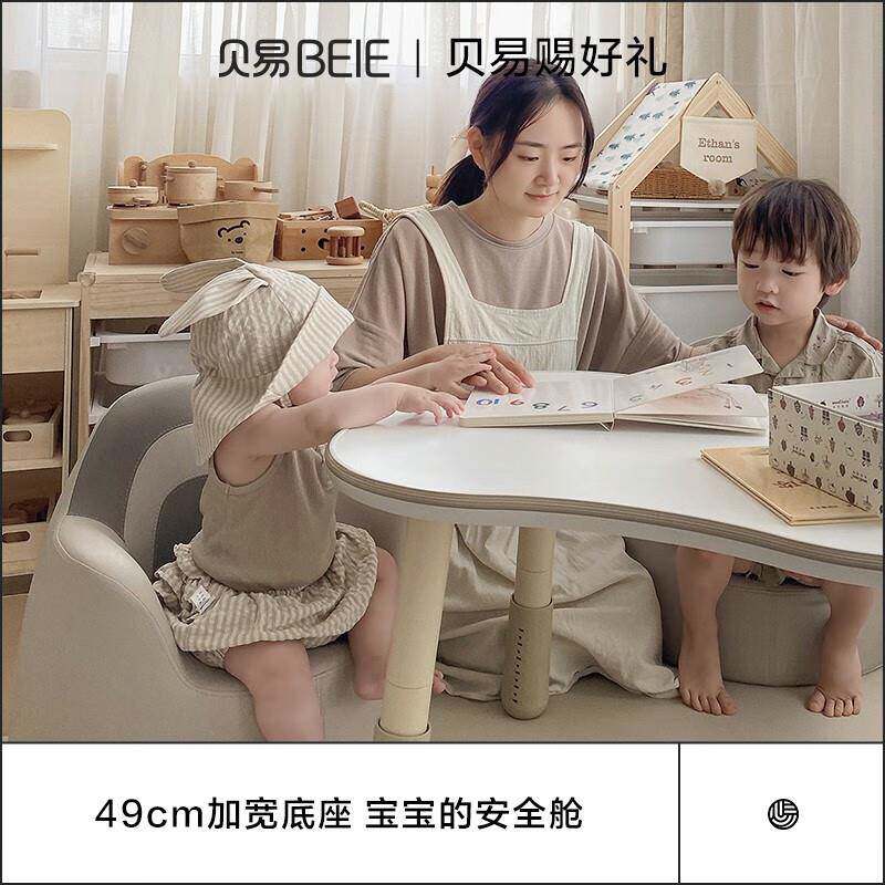 贝易宝宝套沙发桌椅组合装可爱创学习沙坐凳卡通彩虹儿意WQE童发