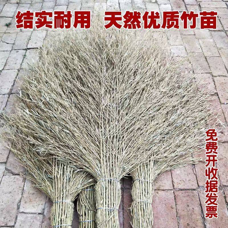 户外环卫竹扫把庭院工地