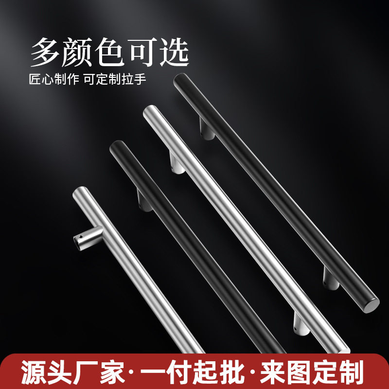 不锈钢玻璃门长拉手轻奢