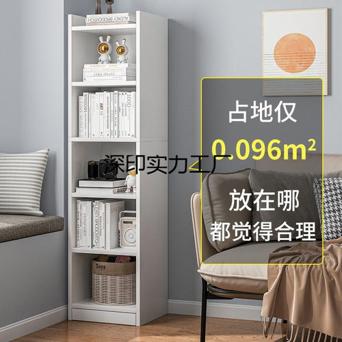 书架子置物架储物展示柜落地书架多层客厅家用小书柜书桌收纳架