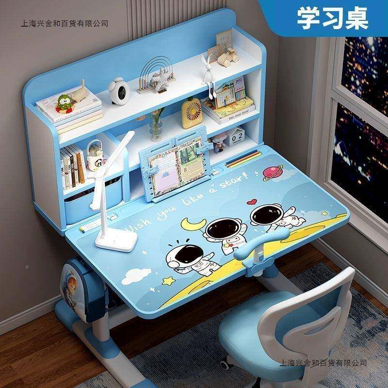 护眼套装儿童学组习桌用可升降简约书桌小写学生字COI专家用课桌