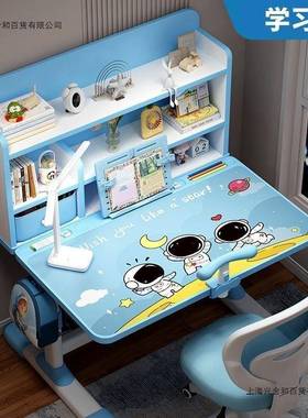 护眼套装儿童学组习桌用可升降简约书桌小写学生字COI专家用课桌