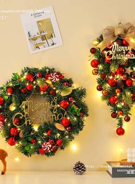 圣节装饰品花环藤条圣诞MRB树挂酒店商场场布诞置景门墙挂金红色