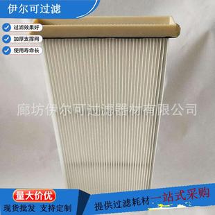 除尘BHR板滤黑色方框板框式除滤芯水尘雾烟气粉尘过滤板业烧工结